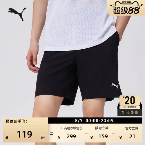 黑色跑步健身运动短裤男PUMA彪马