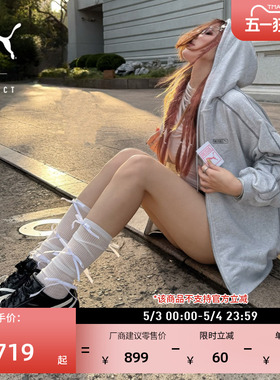 ROSE联名纯棉经典T7长袖外套女款PUMA彪马官方新款夏季夹克633801