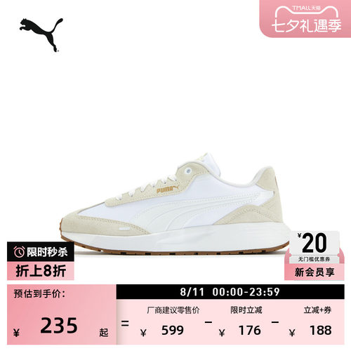 小白鞋T头鞋复古跑鞋PUMA彪马
