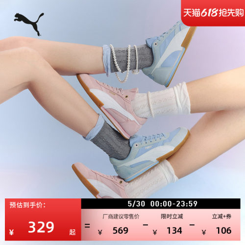 BELLA薄底鞋复古蓝T头鞋PUMA彪马