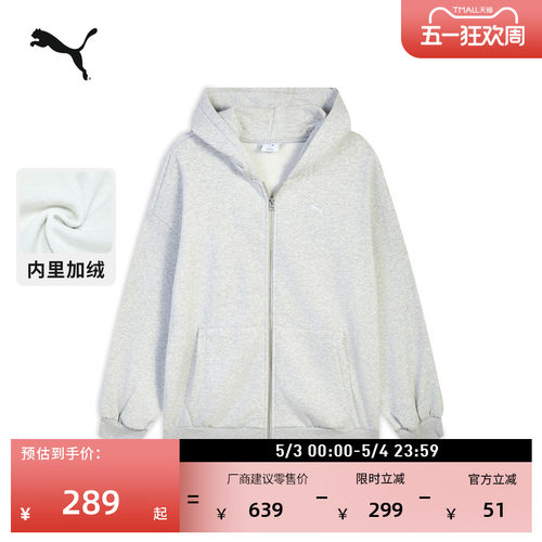 加绒加厚复古灰运动外套PUMA彪马