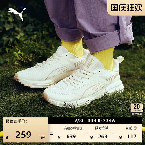轻便透气复古跑鞋运动鞋PUMA彪马