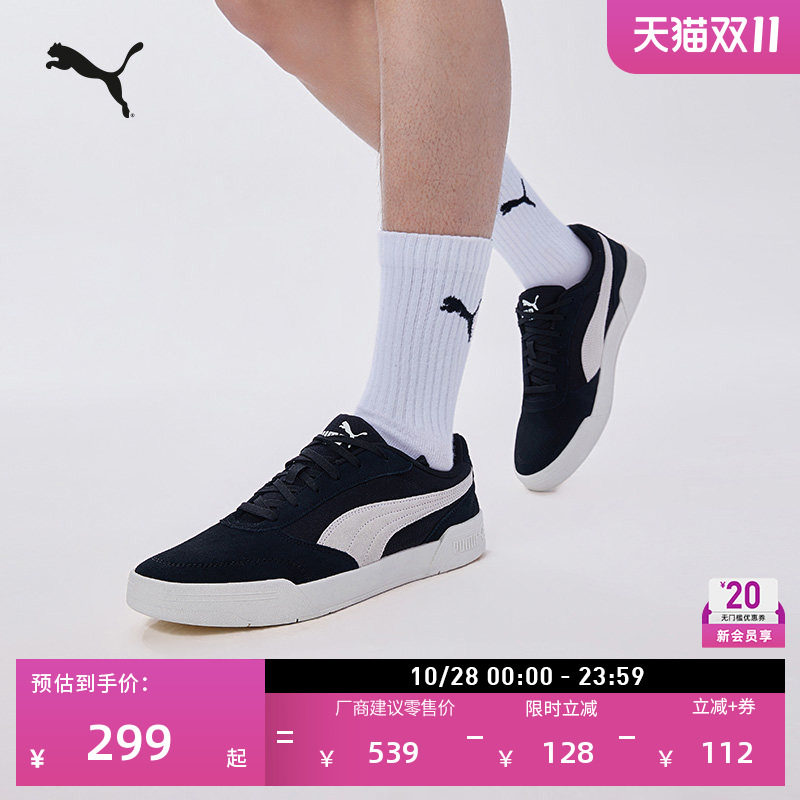 复古黑色滑板鞋运动板鞋PUMA彪马