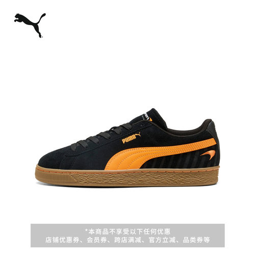 迈凯伦车队复古黑色板鞋PUMA彪马