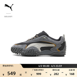 MOSTRO 薄底鞋 404336 春季 PUMA彪马官方新款 户外千禧休闲鞋 男女款