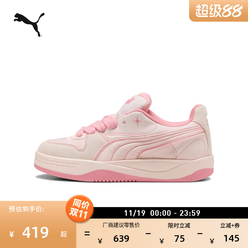 复古黑粉色面包滑板鞋女PUMA彪马