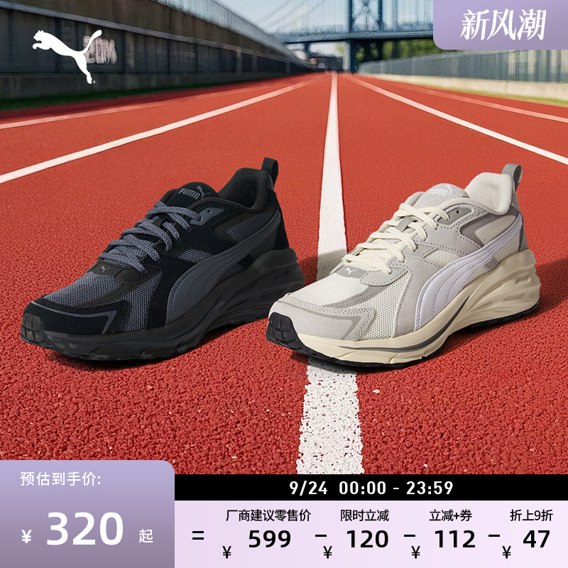经典复古缓震运动休闲鞋PUMA彪马