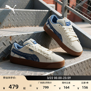 面包鞋|增高厚底休闲板鞋男女款PUMA彪马官方新款春季SUEDE403228