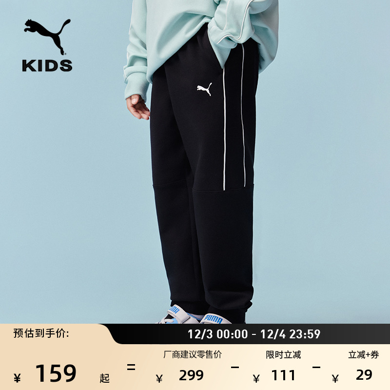 复古印花直筒运动长裤童PUMA彪马