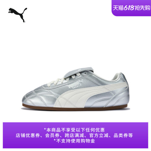TACKLE薄底鞋运动翻盖鞋PUMA彪马