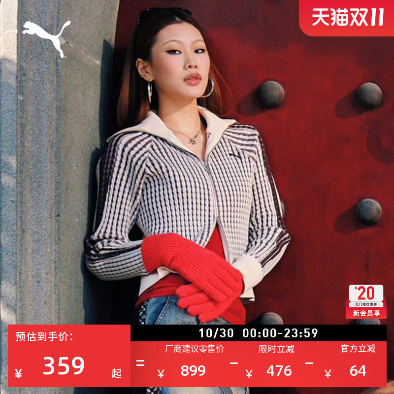 修身短款休闲T7针织衫女款PUMA彪马官方秋冬美式运动外套 637439