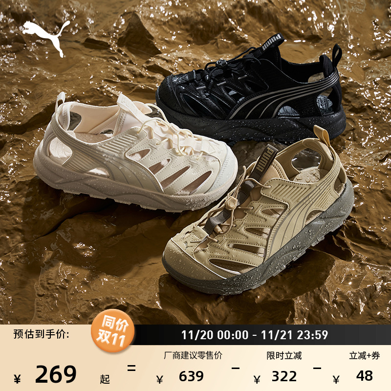 夏日洞洞鞋凉鞋男女情侣PUMA彪马