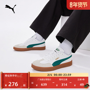 德训鞋|经典复古T头鞋男女PUMA彪马官方冬低帮板鞋ASCENSO 403307