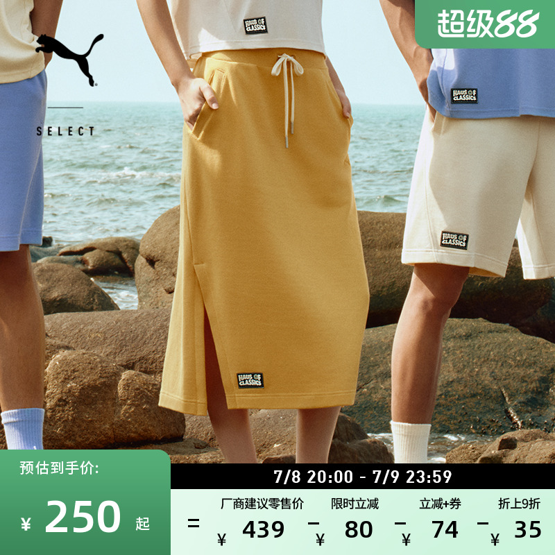 純棉寬松側開衩半身裙女PUMA彪馬