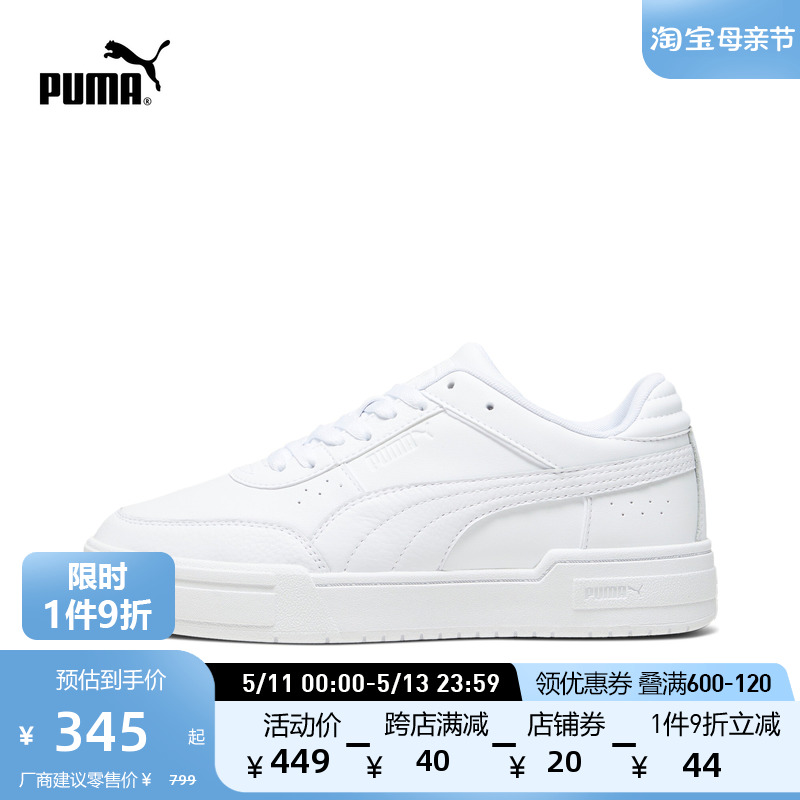 PUMA彪马官方男女复古增高厚底休闲板鞋小白鞋 CA PRO 393280 运动鞋new 板鞋 原图主图