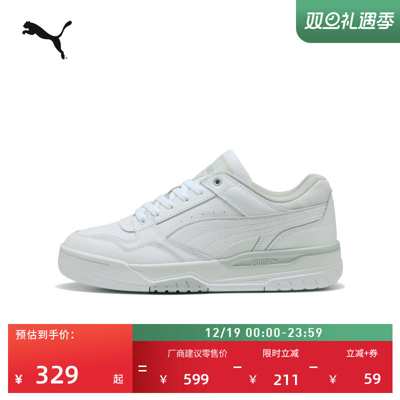 厚底增高小白鞋休闲板鞋PUMA彪马