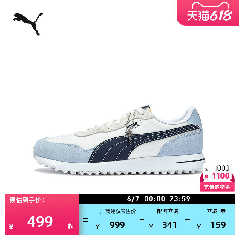 PTC联名|缓震透气舒适高尔夫鞋运动鞋男女PUMA彪马HELSINKI313275