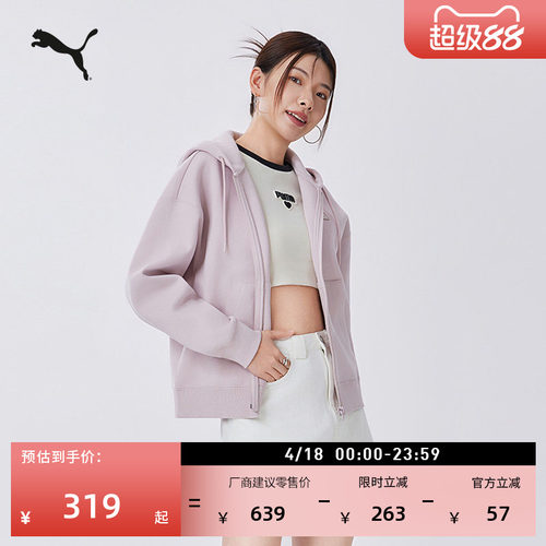 彩色宽松长袖运动外套女PUMA彪马