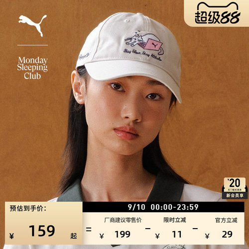 联名复古猫咪棒球老爹帽PUMA彪马