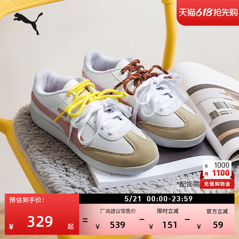 ���ű��׵�ѵTͷЬŮPUMA������-������-ѩ��ɫ-05 40  654.48Ԫ��3��(��218.16Ԫ/��)