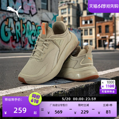 轻便透气休闲跑步鞋男子PUMA彪马