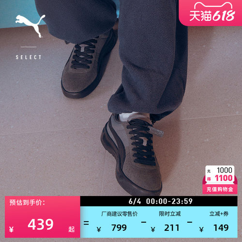网球透气厚底增高面包鞋PUMA彪马
