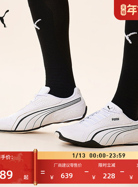 薄底鞋|复古透气赛车休闲鞋男女同款PUMA彪马冬REDON 388167