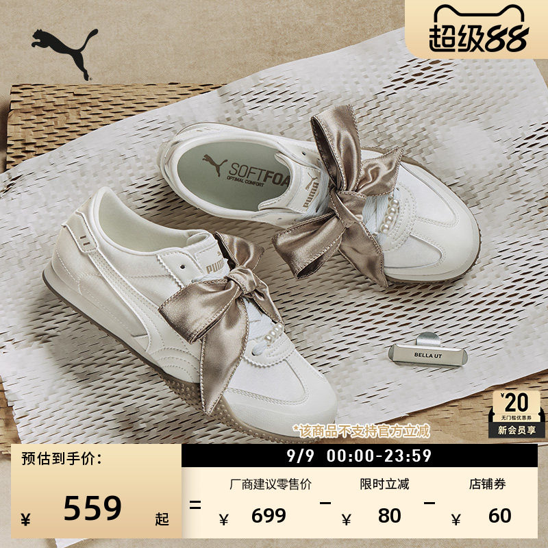 BELLA薄底鞋珍珠蝴蝶结鞋女款PUMA彪马官方新款秋季休闲鞋 410084