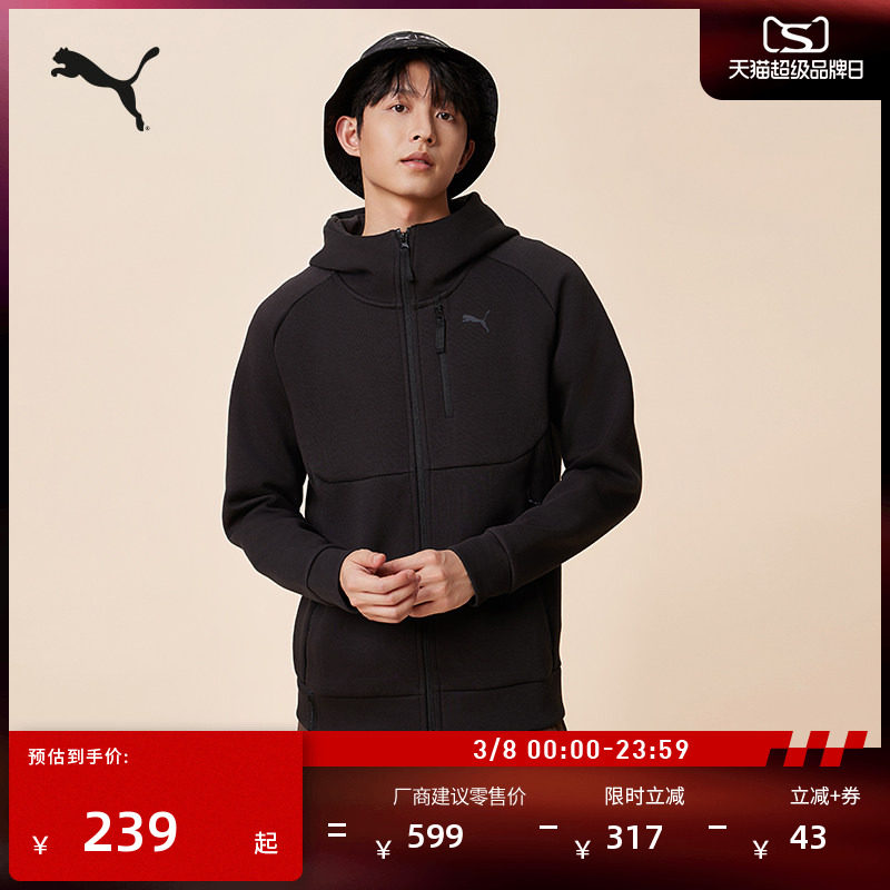 修身黑色跑步运动外套男PUMA彪马官方新款春季休闲拉链夹克626143