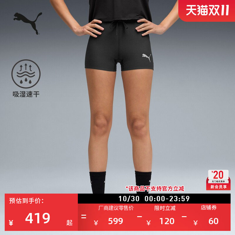 吸湿速干跑步训练紧身运动短裤女PUMA彪马官方夏季健身裤子528572