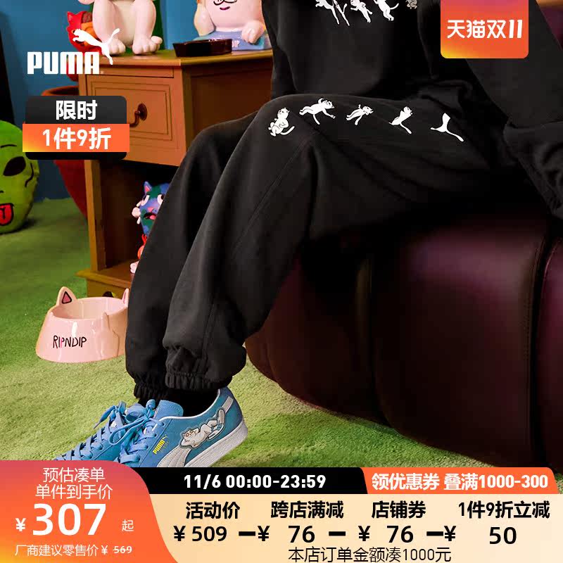 PUMA彪马官方 新款男子 RIPNDIP 联名款休闲长裤 622199高性价比高么？