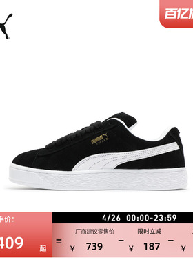 面包鞋|经典复古休闲滑板鞋男女PUMA彪马官方夏板鞋SUEDEXL395205