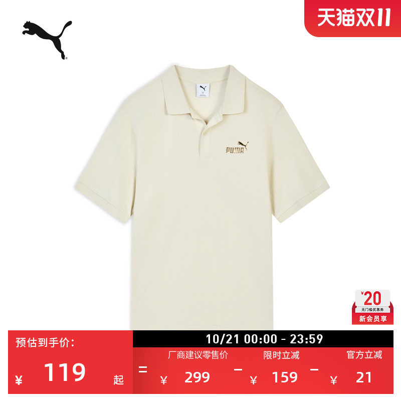 商务翻领白色运动POLO衫男女PUMA彪马新款夏季休闲短袖T恤 694452