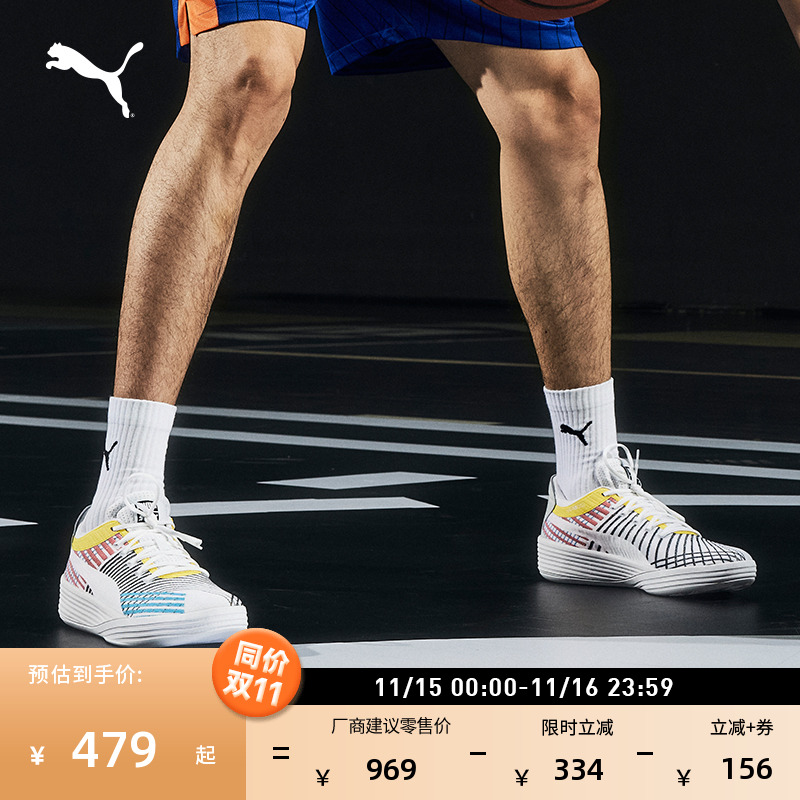 哈利伯顿同款实战篮球鞋PUMA彪马