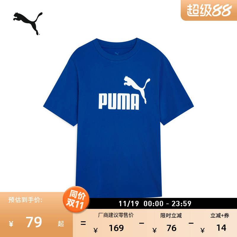 纯棉宽松印花短袖T恤男PUMA彪马