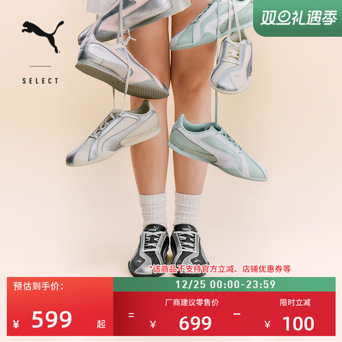 BELLA薄底鞋千禧银色女PUMA彪马