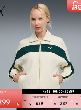 宽松经典T7黑色运动外套女款PUMA彪马官方新款春季休闲夹克633960