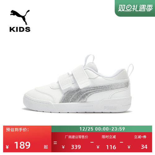 复古防滑魔术贴休闲鞋PUMA彪马