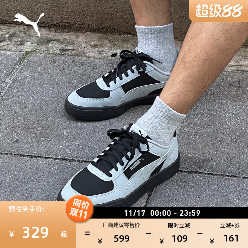 复古透气美拉德休闲板鞋PUMA彪马