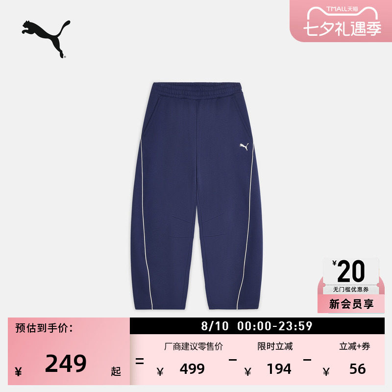 加绒加厚保暖弯刀裤男女PUMA彪马