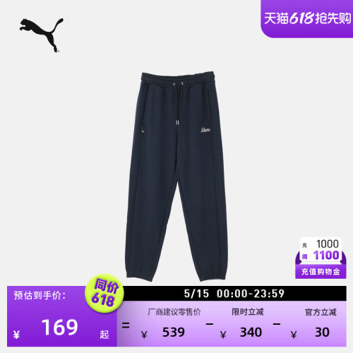 纯棉宽松深蓝色运动长裤PUMA彪马
