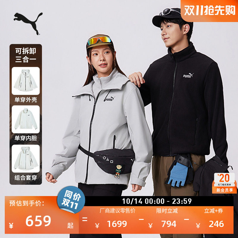 防风拒水户外三合一外套男女情侣PUMA彪马官方新款运动夹克694290