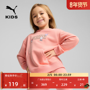 三丽鸥HELLOKITTY库洛米连帽卫衣女童PUMA彪马冬季长袖上衣630063