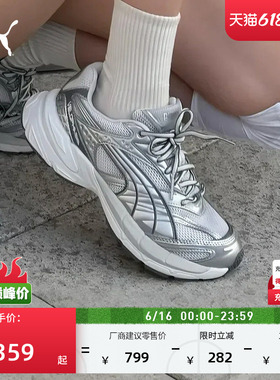 银色透气增高老爹鞋银翼鞋男女款PUMA彪马厚底鞋VELOPHASIS406204