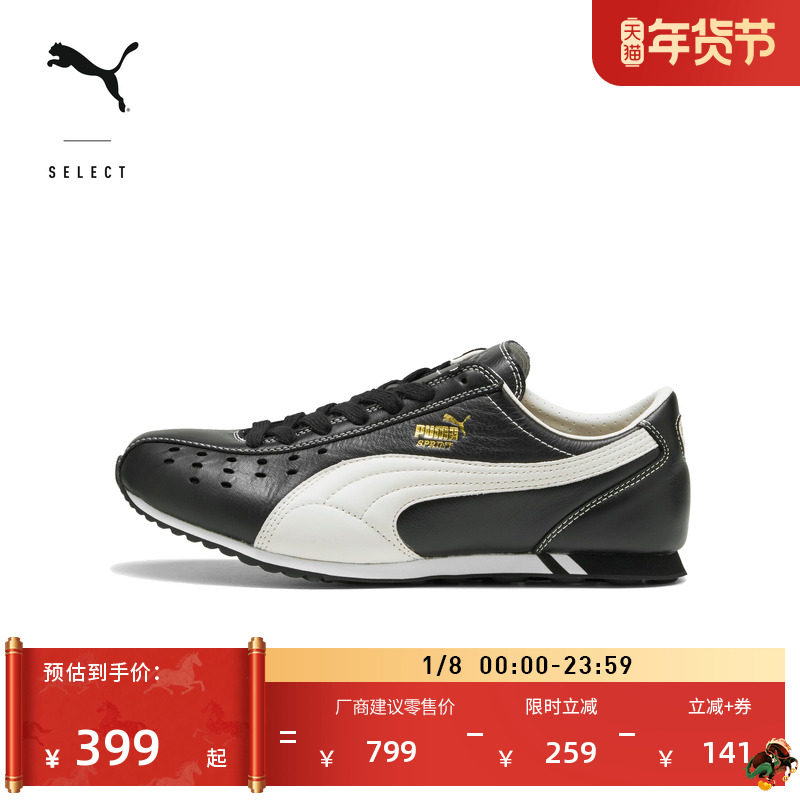 �ۻ��㣺��ɫ-ů��-03 35.5 ����͸������Ь��Ů�ٷ�PUMA���� 1026.99Ԫ��3��(��342.33Ԫ/��)