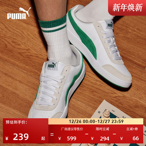 经典复古透气小白鞋男女PUMA彪马