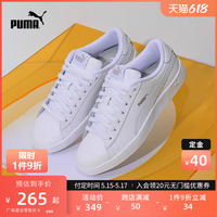 【预售】PUMA彪马官方男女经典复古休闲板鞋小白鞋 COURT 369503