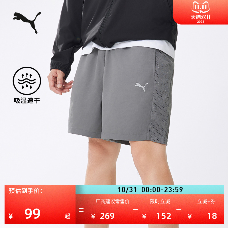 吸湿速干二合一跑步健身运动短裤男PUMA彪马官方夏季三分裤527982
