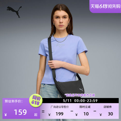 复古运动半月包单肩包女PUMA彪马