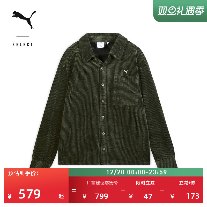 复古灯芯绒长袖POLO衬衫PUMA彪马